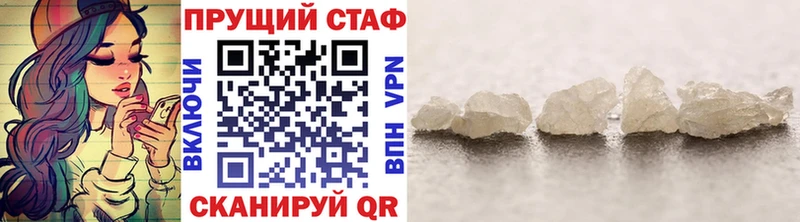 Купить наркотики сайты Новоалександровск ГАШИШ Канабис A PVP Мефедрон