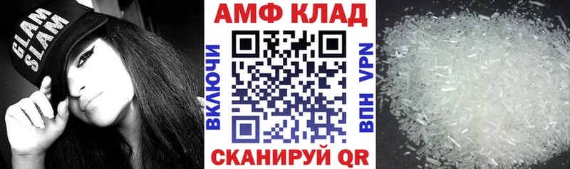 Amphetamine Розовый  купить наркоту  Новоалександровск 