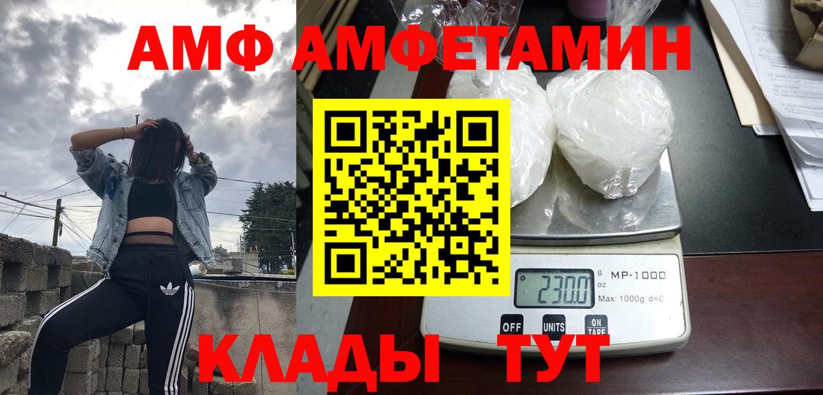 Новоалександровск  МЕФ  ГАШИШ  Вход с VPN  Конопля  Меф  МАРИХУАНА  Кокаин 