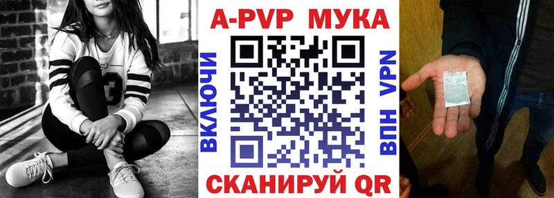 А ПВП СК КРИС  Новоалександровск 
