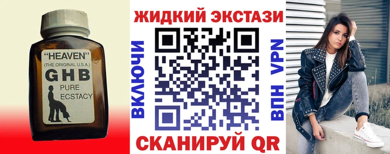 купить   Новоалександровск  БУТИРАТ 99% 