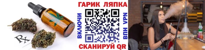 Печенье с ТГК марихуана  что такое наркотик  Новоалександровск 