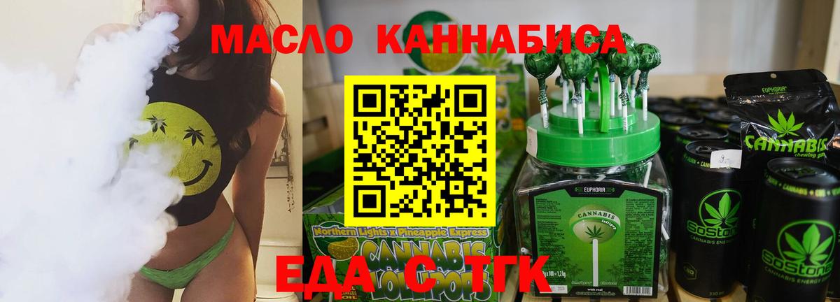 Новоалександровск  Canna-Cookies конопля  Вход с VPN 