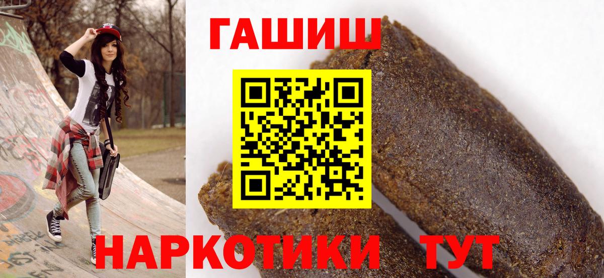 Гашиш убойный Новоалександровск