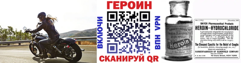 ГЕРОИН Афган  Новоалександровск 