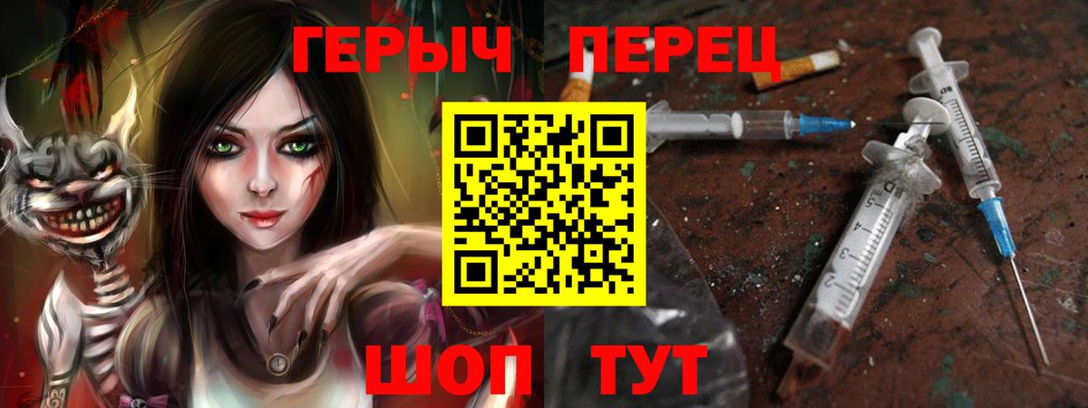 Alpha-PVP Новоалександровск