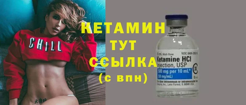 где продают   Новоалександровск  Кетамин ketamine 