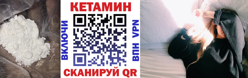 магазин продажи наркотиков  Новоалександровск  КЕТАМИН VHQ 
