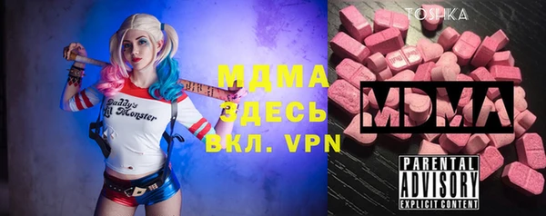 мяу мяу кристалл Магадан