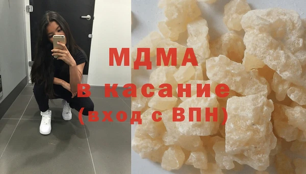 круглые Магас