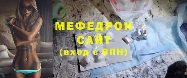 MDMA Майский