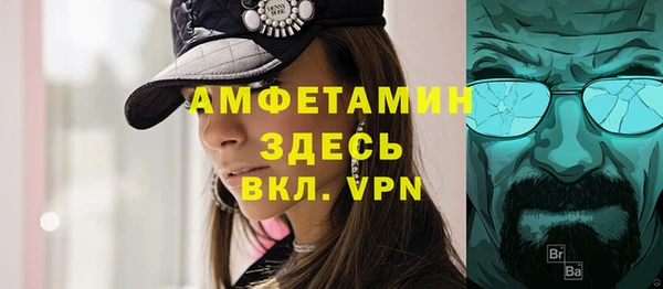 кристаллы Липки