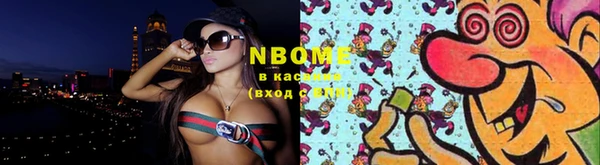 мяу мяу кристалл Магадан
