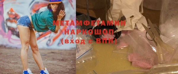 круглые Магас