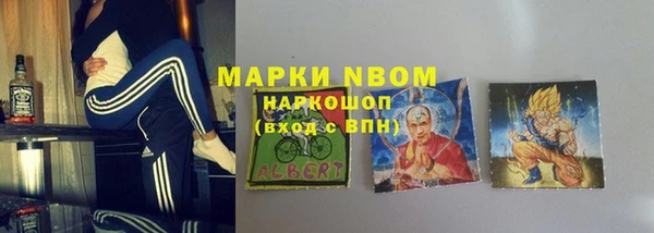 мяу мяу кристалл Магадан