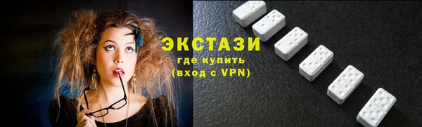 мяу мяу кристалл Магадан