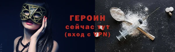 круглые Магас