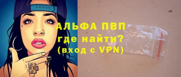 кристаллы Липки