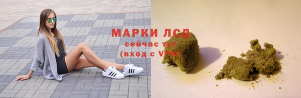 мяу мяу кристалл Магадан