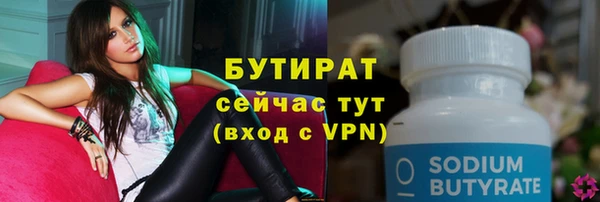круглые Магас