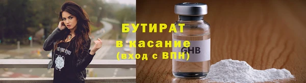мяу мяу кристалл Магадан