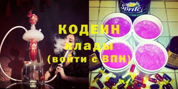 мяу мяу кристалл Магадан