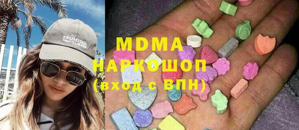мяу мяу кристалл Магадан