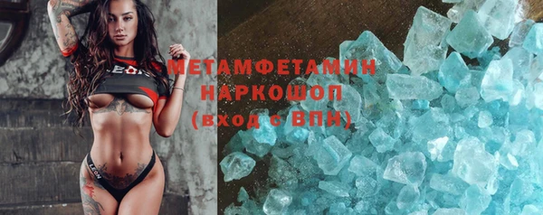 мяу мяу кристалл Магадан