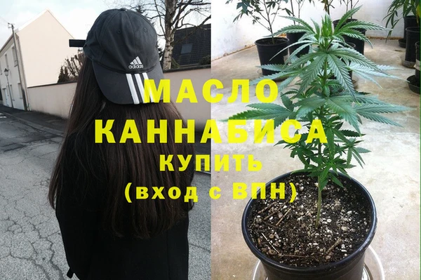 мефедрон мука Инсар