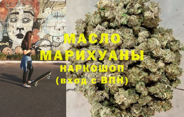 MDMA Майский