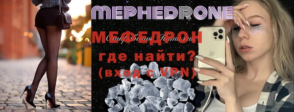 MDMA Майский