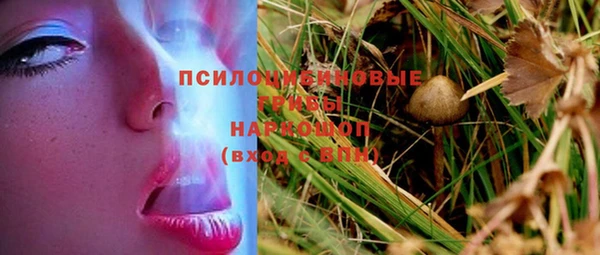 мяу мяу кристалл Магадан
