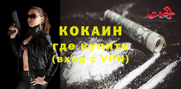 круглые Магас