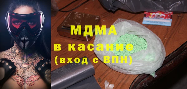 круглые Магас
