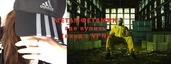 мяу мяу кристалл Магадан