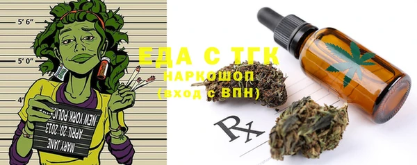 круглые Магас