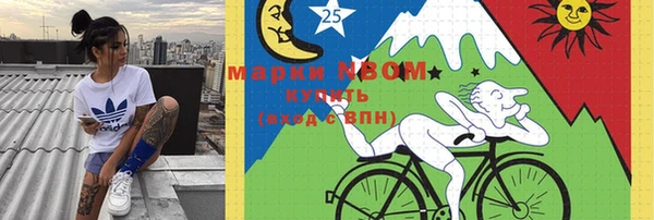 MDMA Майский