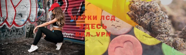 мяу мяу кристалл Магадан