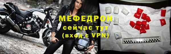 круглые Магас