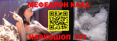 меф VHQ Донской