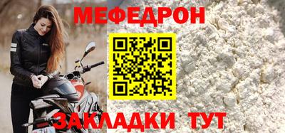 меф VHQ Донской
