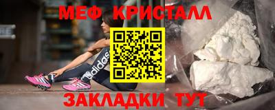 меф VHQ Донской