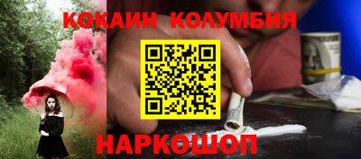 амфетамин Донецк