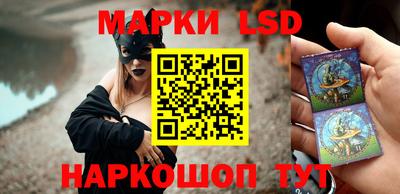 амфетамин Донецк