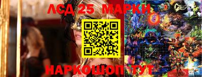 амфетамин Донецк