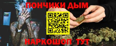 меф VHQ Донской