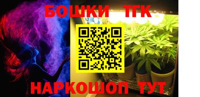амфетамин Донецк