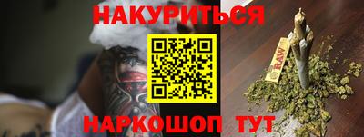 амфетамин Донецк