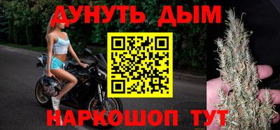 амфетамин Донецк