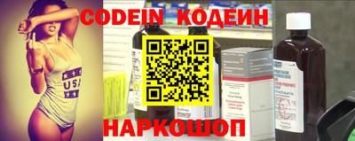амфетамин Донецк